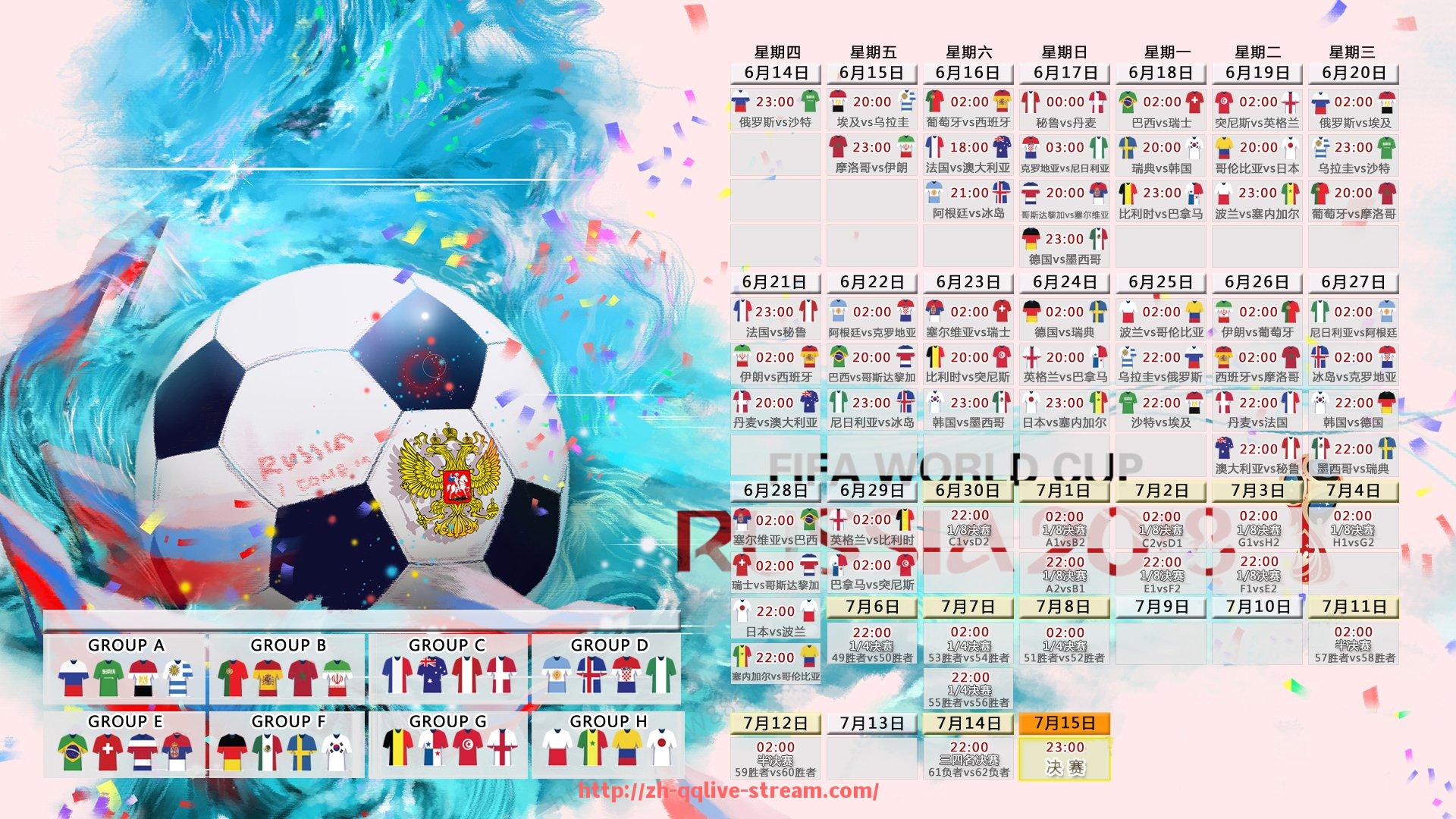 企鹅直播-稳定直播源推荐,高清观看2025世俱杯全程比赛