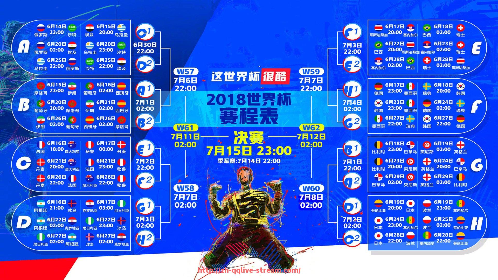 企鹅直播-哪些德甲球队是盟友关系？合作与友谊赛背后的故事